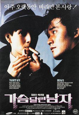 热辣滚烫剧场版